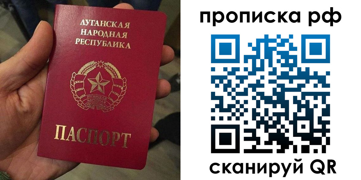 временная прописка в Тамбове