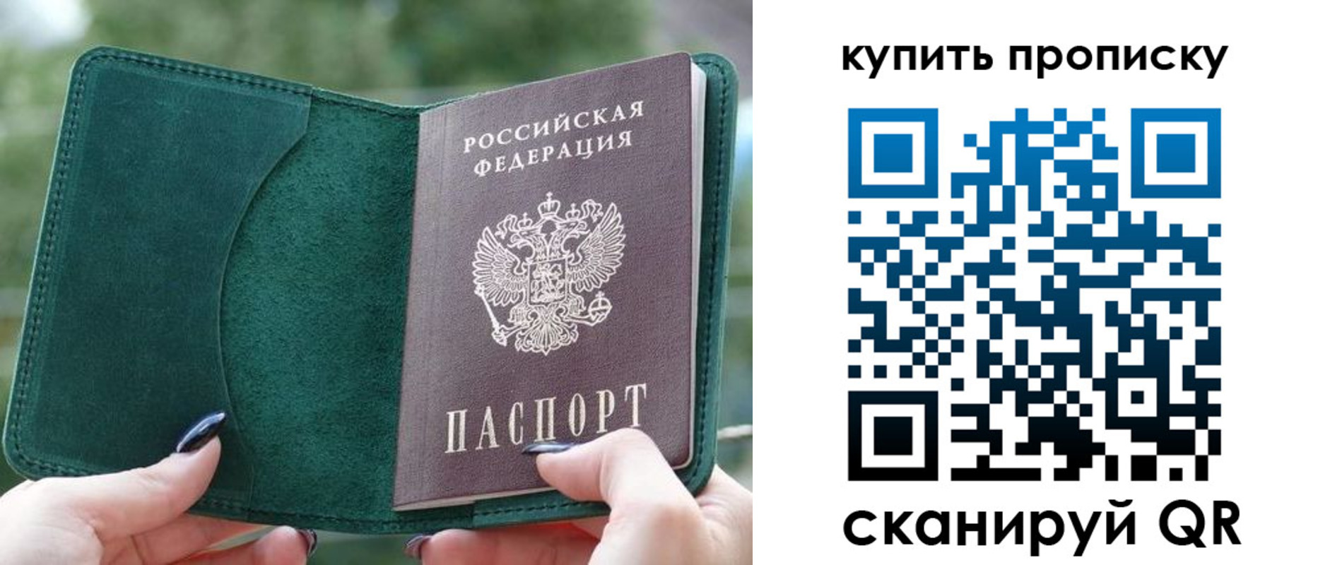 временная регистрация для всех в Тамбове