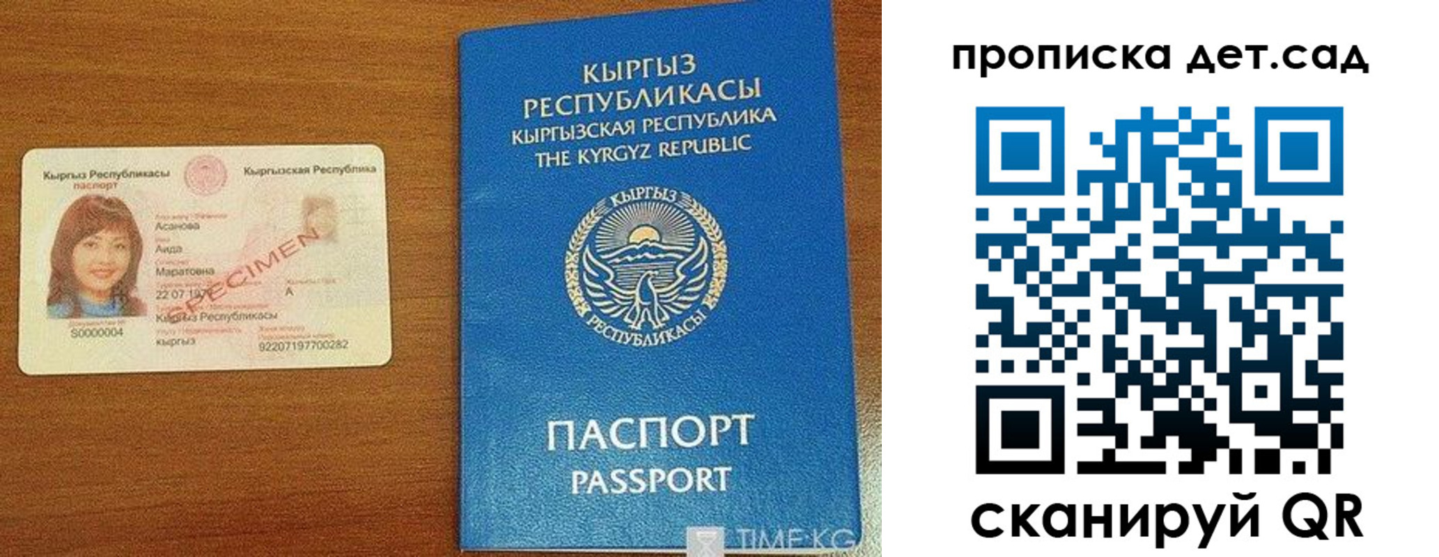 где прописаться в Тамбове