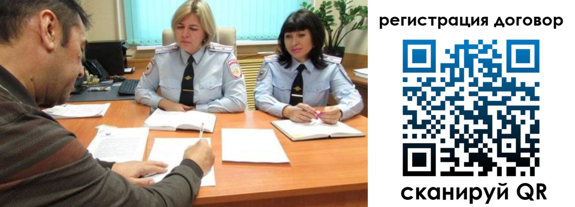 временная регистрация собственник в Тамбове
