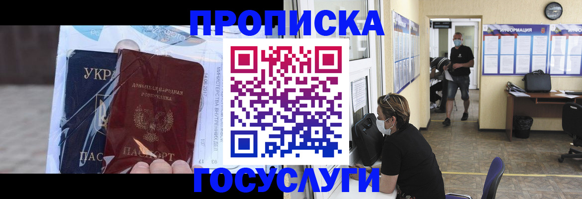 регистрация для школы в Тамбове