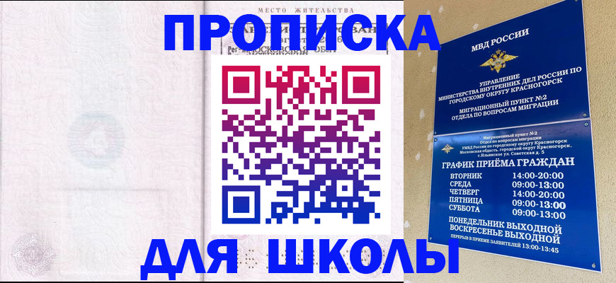 временная регистрация госуслуги в Тамбове