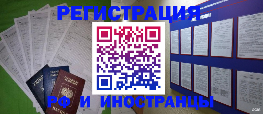 прописка для военкомата в Тамбове