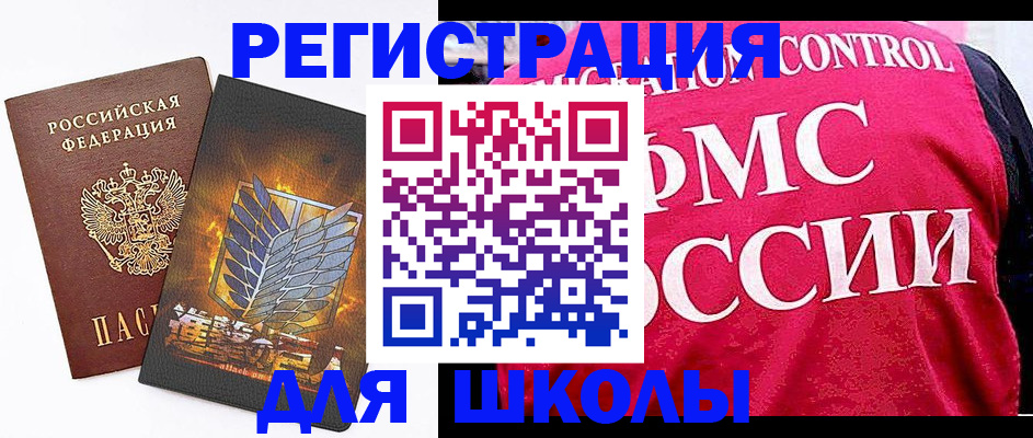 временная регистрация госуслуги в Тамбове